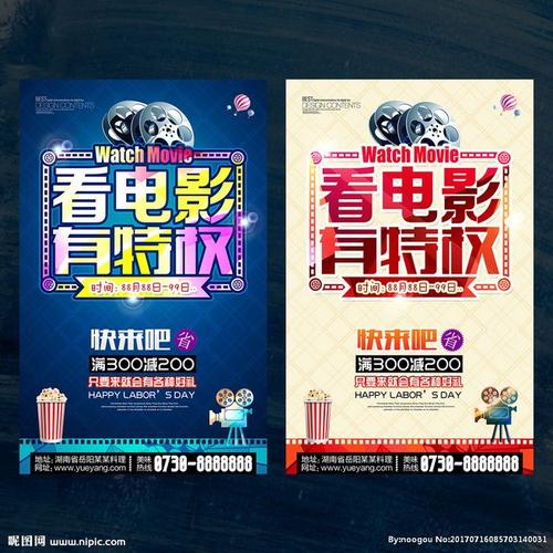 伪造尼亚加拉大学文凭毕业证